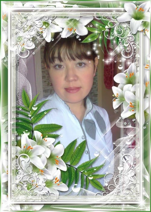 Профиль