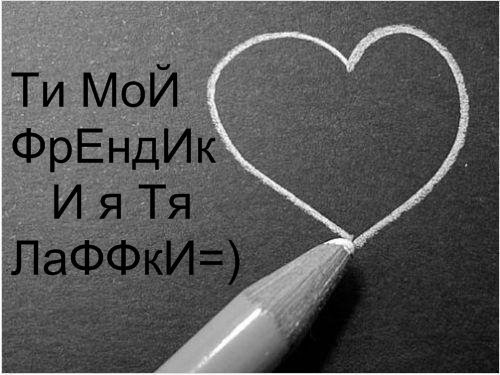 Профиль