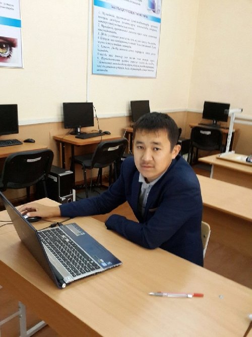 Профиль