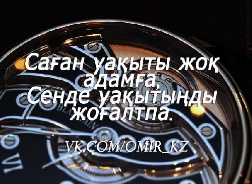 Профиль