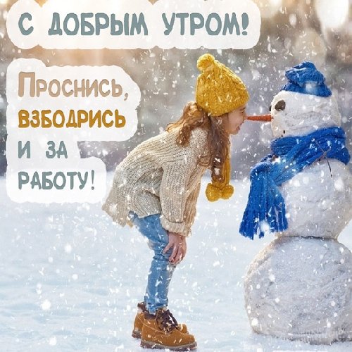 Профиль
