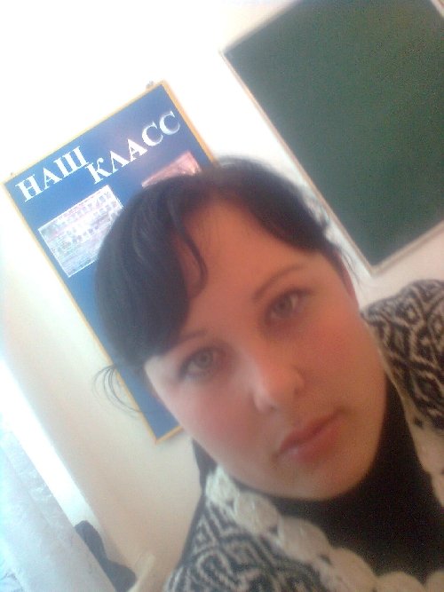 Профиль