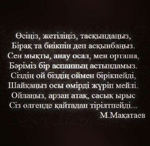 Профиль