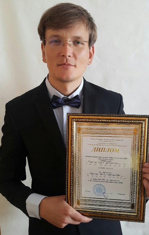 Профиль