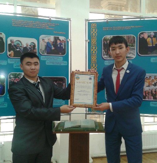 Профиль
