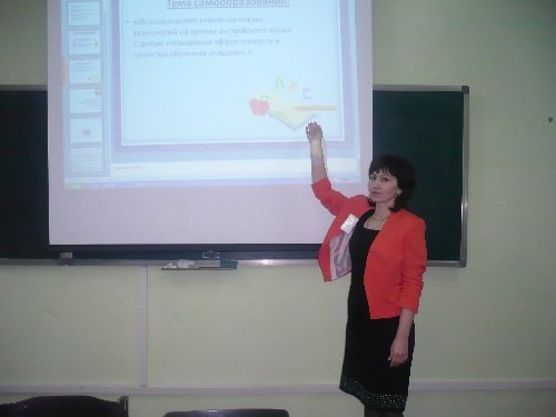 Профиль