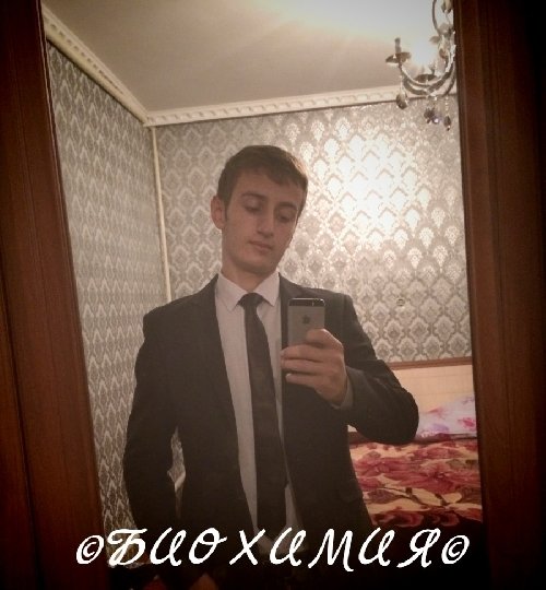 Профиль
