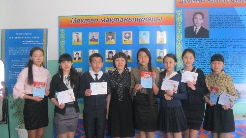 Профиль