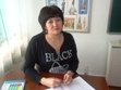 Профиль