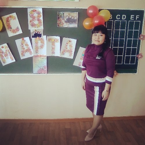 Профиль