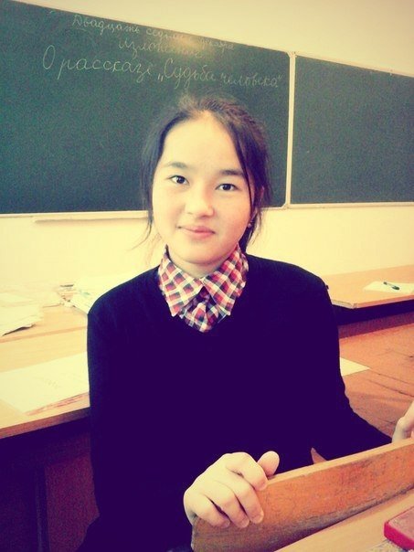 Профиль