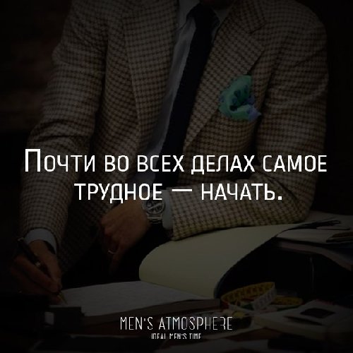 Профиль