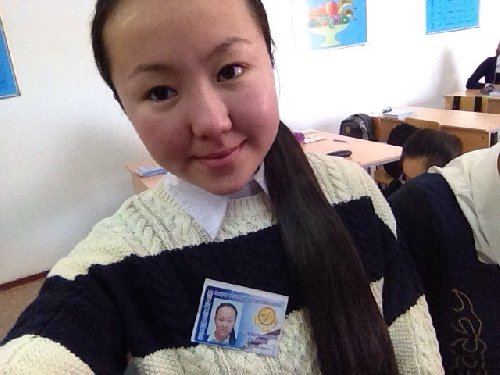 Профиль