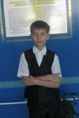 Профиль
