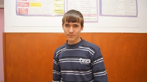 Профиль