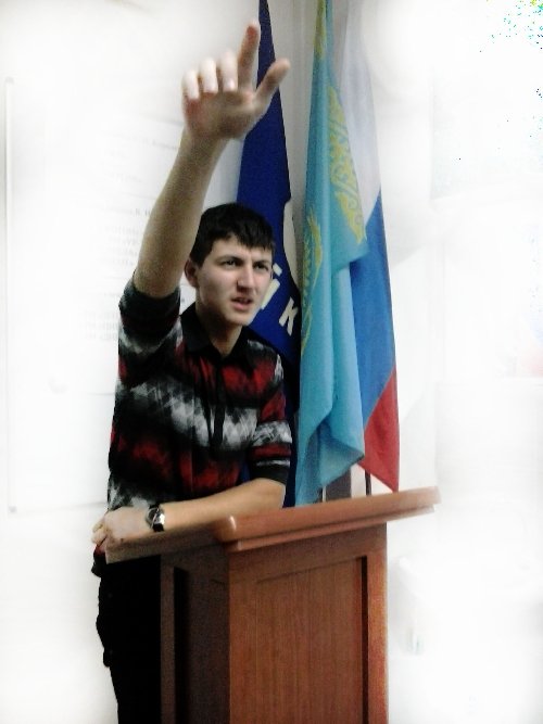 Профиль