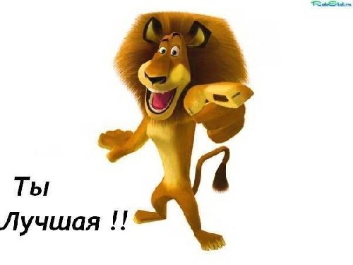 Профиль