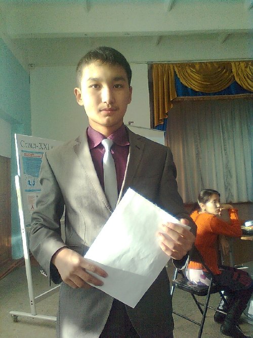 Профиль