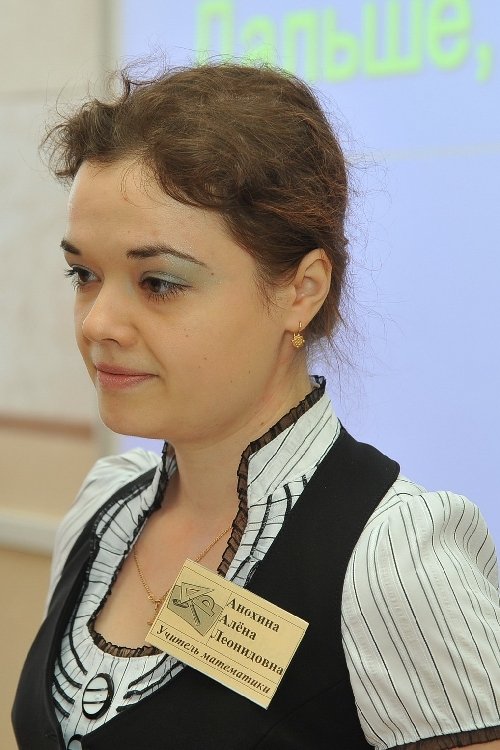 Профиль