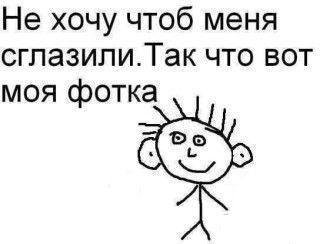 Профиль