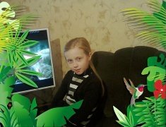 Профиль