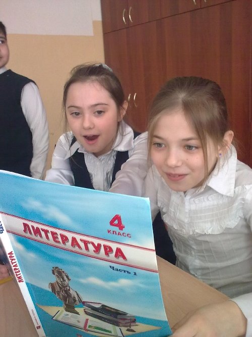 Профиль