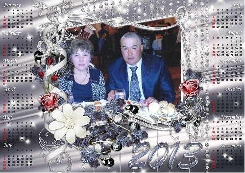 Профиль