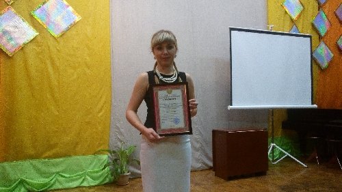 Профиль