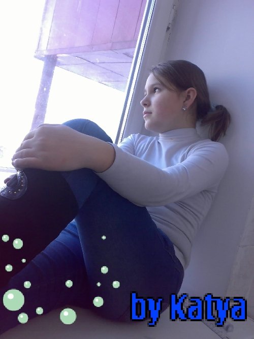 Профиль