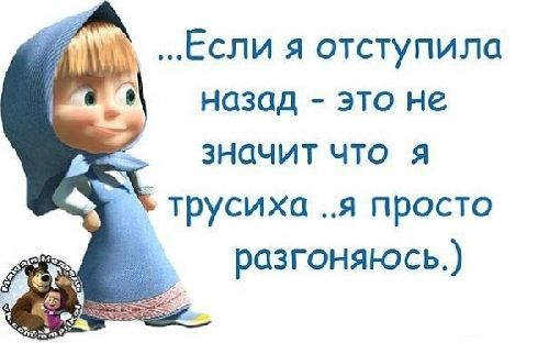 Профиль