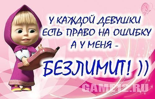 Профиль