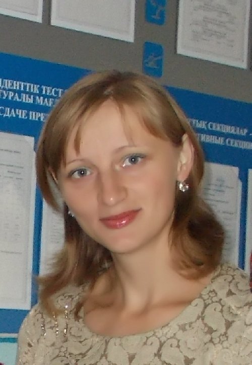 Профиль
