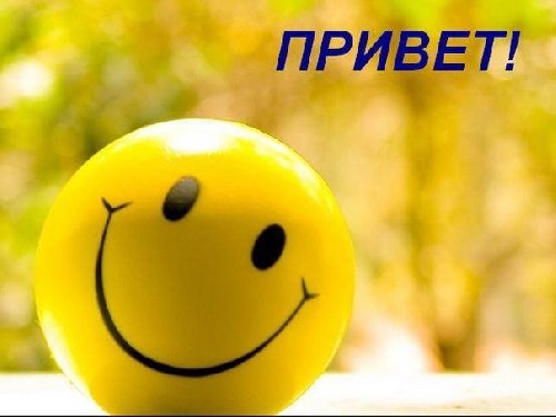 Профиль
