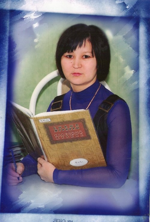 Профиль