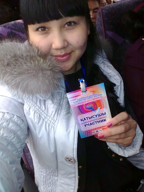Профиль