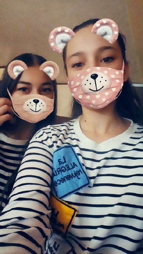 Профиль