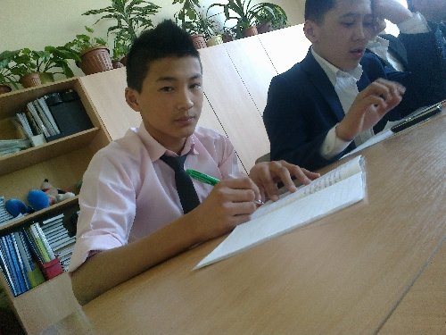 Профиль