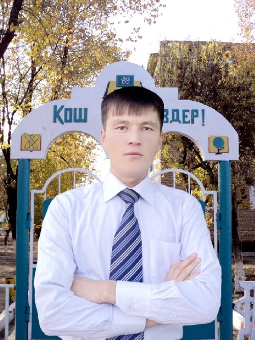 Профиль