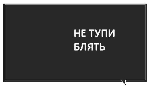 Профиль