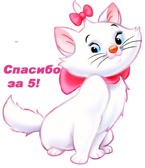 Профиль