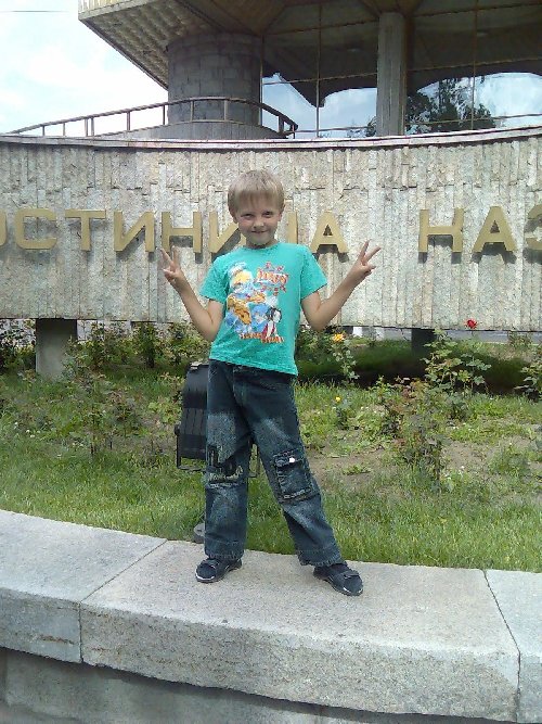 Профиль