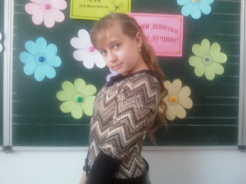 Профиль