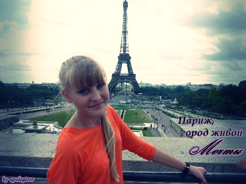 Профиль