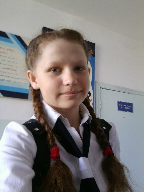 Профиль
