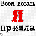 Профиль