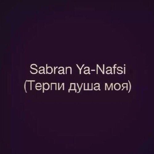 Профиль