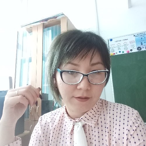 Профиль
