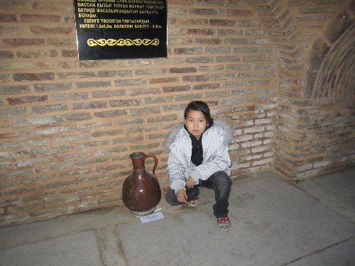 Профиль