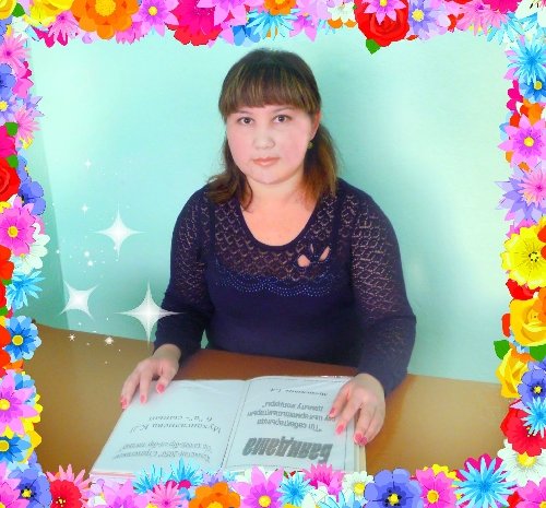 Профиль