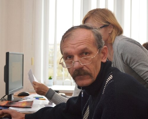 Профиль